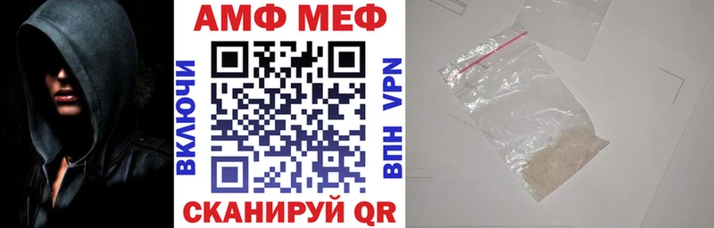 Амфетамин 97% Сим