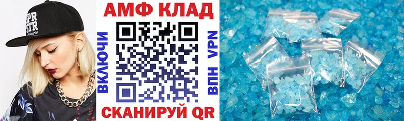 Амфетамин Розовый Сим