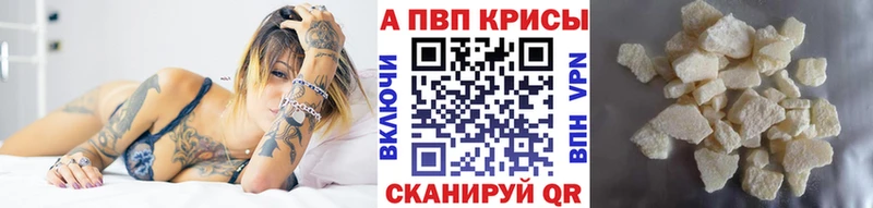 Alfa_PVP мука  наркотики  Сим 