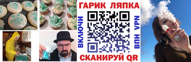 Cannafood марихуана Сим