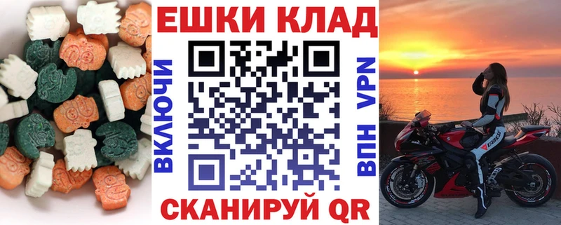 ЭКСТАЗИ диски  Сим 