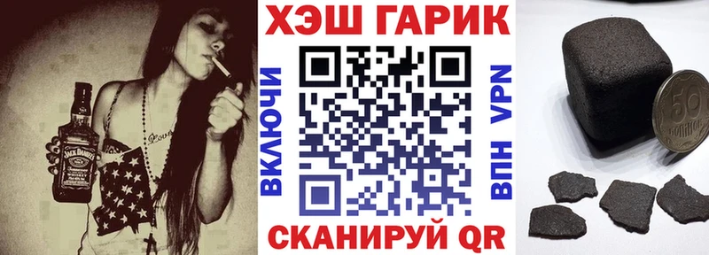 Гашиш Premium  где купить наркотик  Сим 