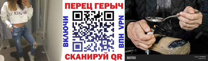 Героин Афган  закладки  Сим 