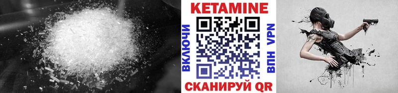 Кетамин ketamine  нарко площадка какой сайт  Сим  где купить наркоту  KRAKEN ONION 
