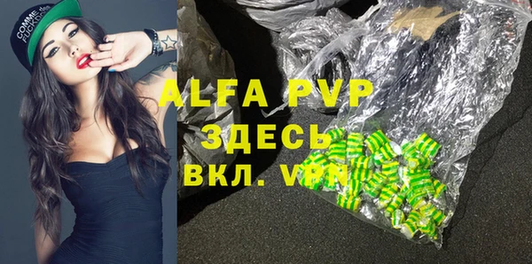 скорость mdpv Арсеньев