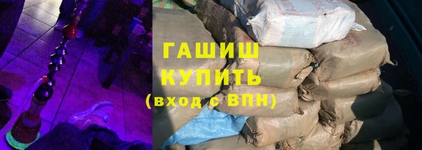 МДМА Аркадак