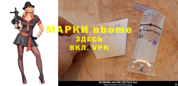 марихуана Навашино