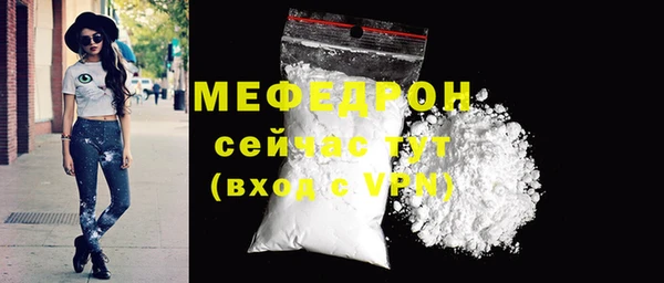 скорость mdpv Арсеньев