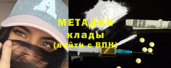 скорость mdpv Арсеньев