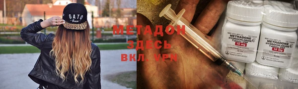 скорость mdpv Арсеньев