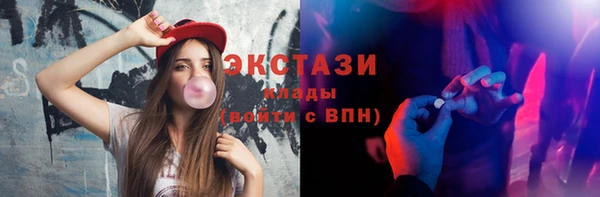 прущая мука Армянск