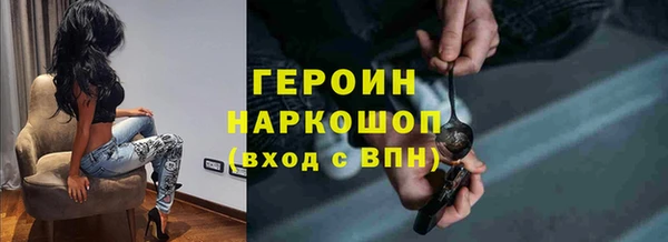 скорость mdpv Арсеньев