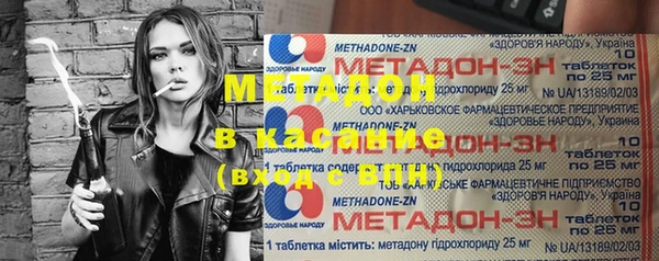 МДМА Аркадак