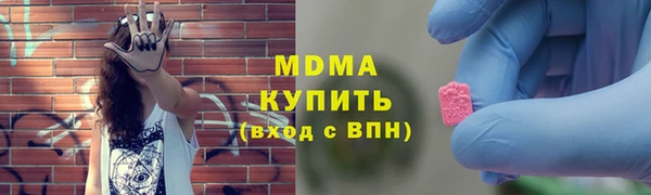 прущая мука Армянск