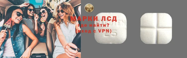 скорость mdpv Арсеньев