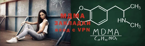 МДМА Аркадак