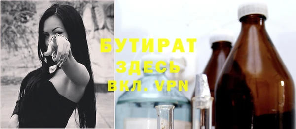скорость mdpv Арсеньев