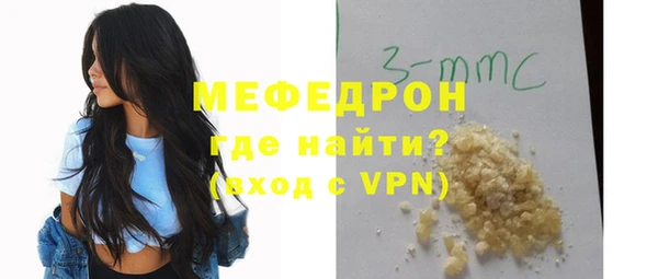 МДМА Аркадак