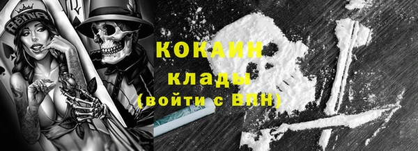 прущая мука Армянск