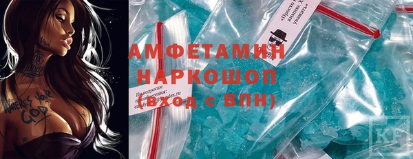 скорость mdpv Арсеньев