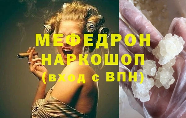 МДМА Аркадак
