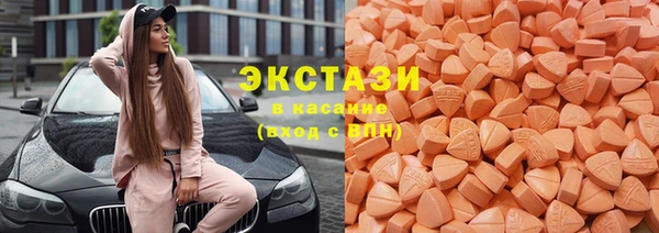 МДМА Аркадак