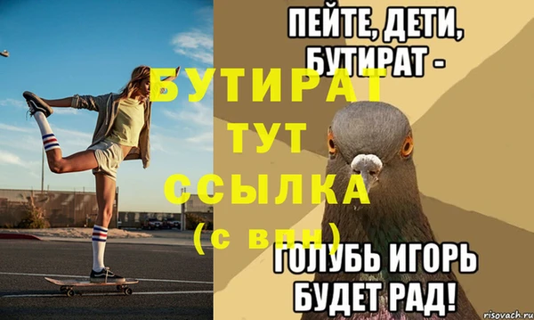 МДМА Аркадак