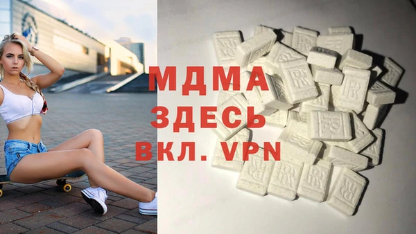 прущая мука Армянск