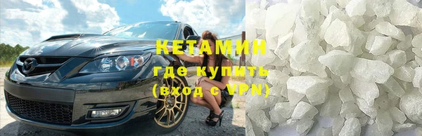 прущая мука Армянск