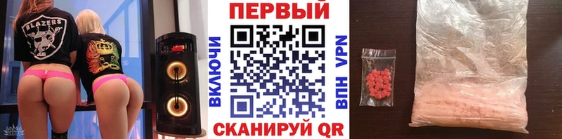 где купить наркоту  Сим  МЕТАМФЕТАМИН мет 