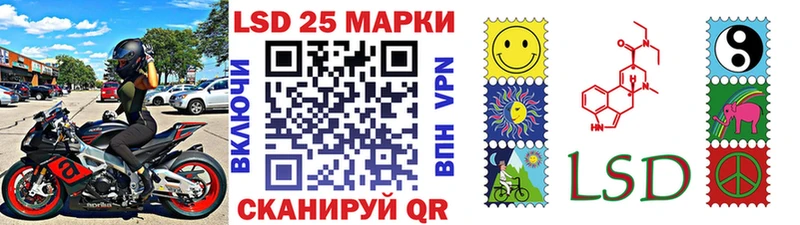 купить наркотик  Сим  Наркотические марки 1,5мг 