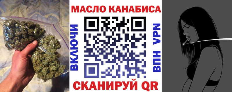 Дистиллят ТГК THC oil  KRAKEN ССЫЛКА  Сим 